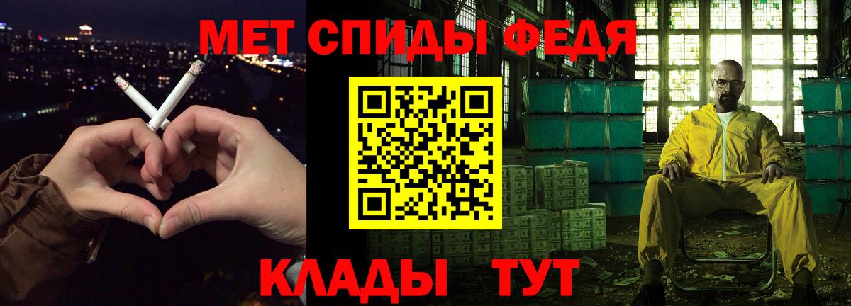 Амфетамин VHQ  Amphetamine  Феодосия  Вход с VPN 
