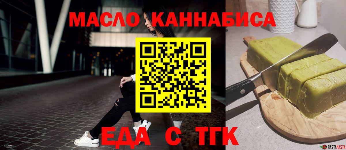 Феодосия  Canna-Cookies марихуана  Вход с VPN 