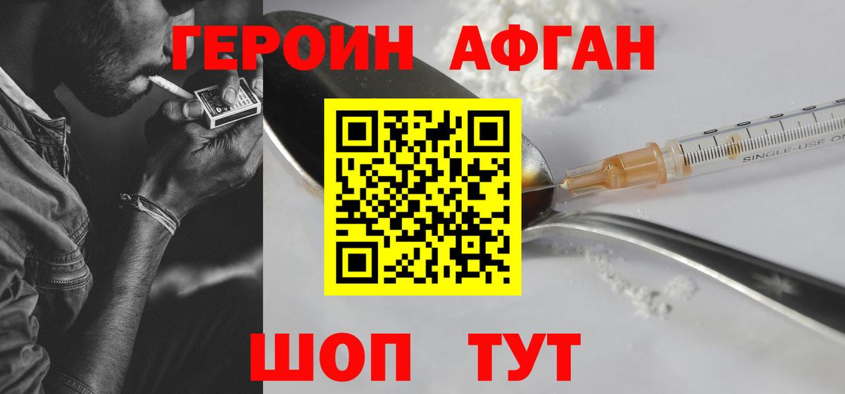 Феодосия  Героин VHQ  Героин  Вход с VPN 