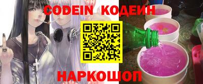 шишки Новокубанск