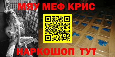 mdpv Новозыбков