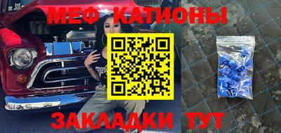 шишки Новокубанск
