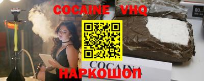 mdpv Новозыбков