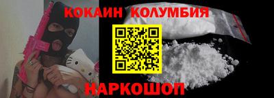 скорость Новодвинск