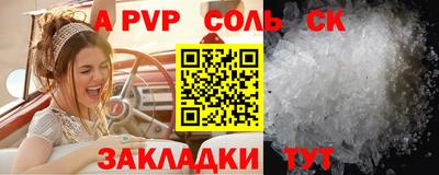 mdpv Новозыбков