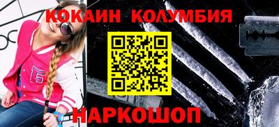 шишки Новокубанск