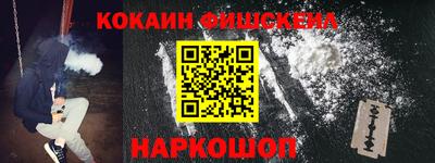 шишки Новокубанск