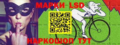 шишки Новокубанск