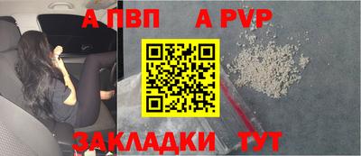 шишки Новокубанск