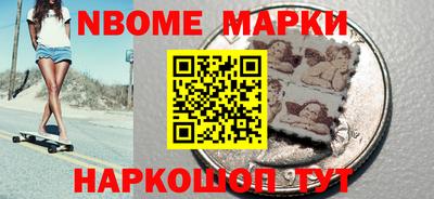 шишки Новокубанск
