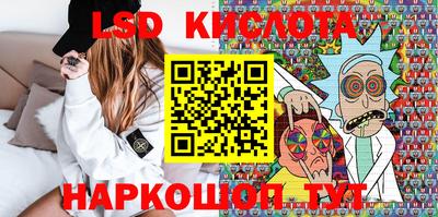 шишки Новокубанск