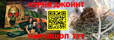 шишки Новокубанск