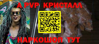 шишки Новокубанск