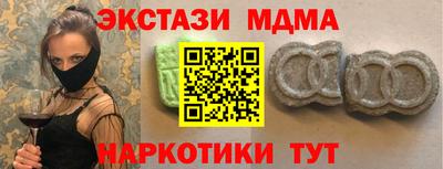 mdpv Новозыбков