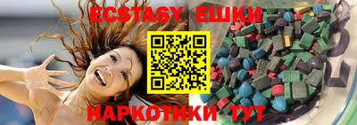 шишки Новокубанск