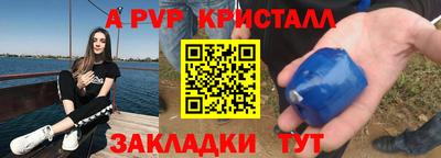 шишки Новокубанск
