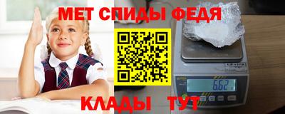 mdpv Новозыбков