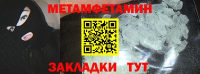 mdpv Новозыбков