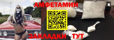 шишки Новокубанск
