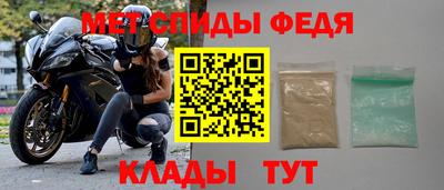 mdpv Новозыбков