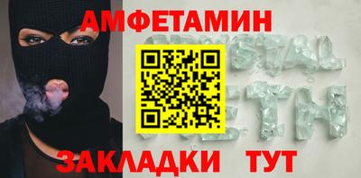 шишки Новокубанск