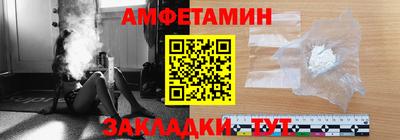 mdpv Новозыбков