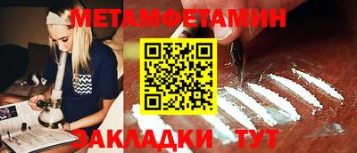 mdpv Новозыбков