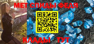 mdpv Новозыбков