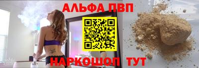 шишки Новокубанск