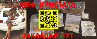 шишки Новокубанск