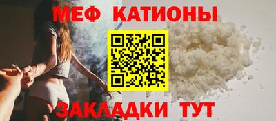 mdpv Новозыбков