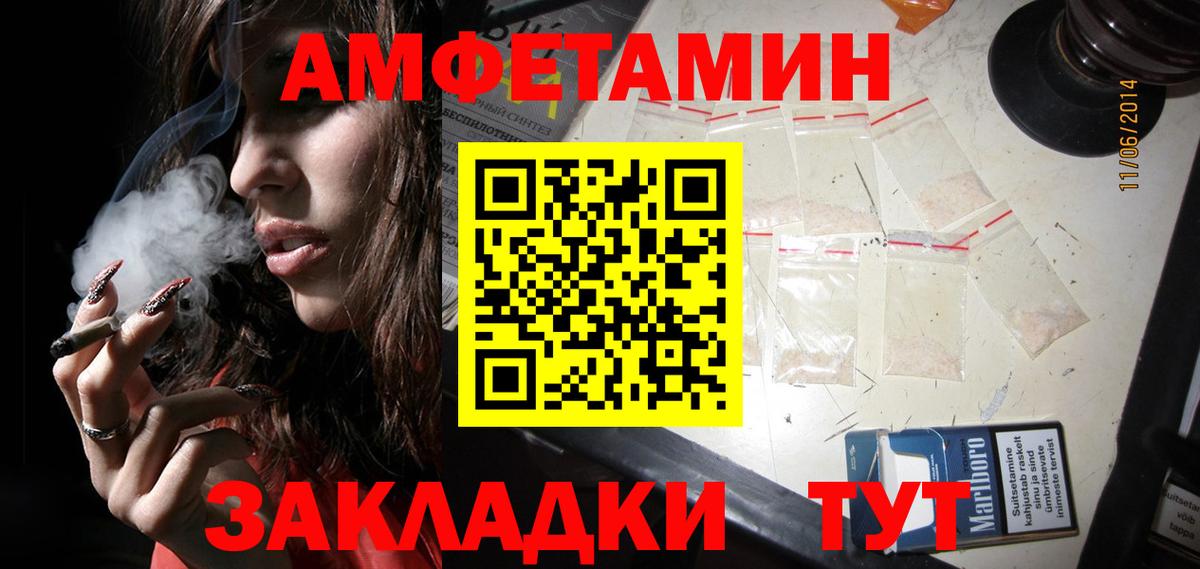 Первитин пудра  Вход с VPN  Феодосия  Первитин пудра 