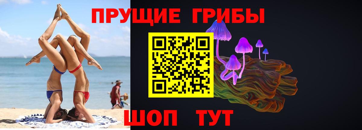 Галлюциногенные грибы MAGIC MUSHROOMS Феодосия