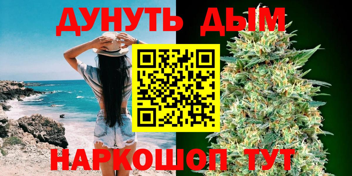 Бошки марихуана конопля  Вход с VPN  Феодосия  Марихуана SATIVA & INDICA 